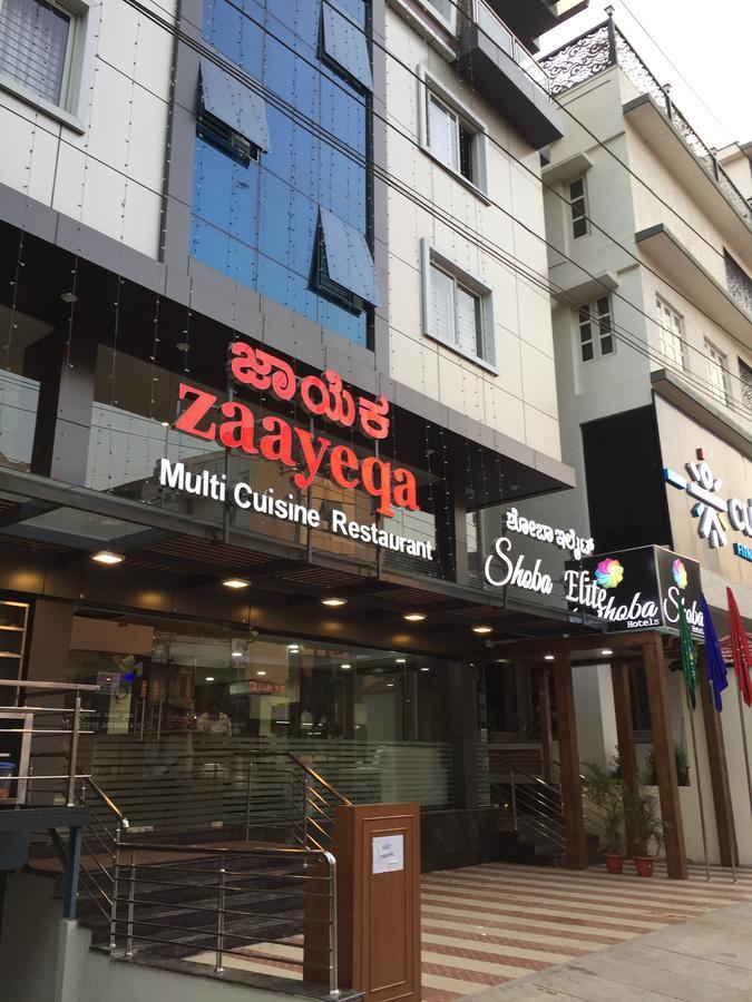 Shoba Elite Hotel Bangalore Eksteriør billede